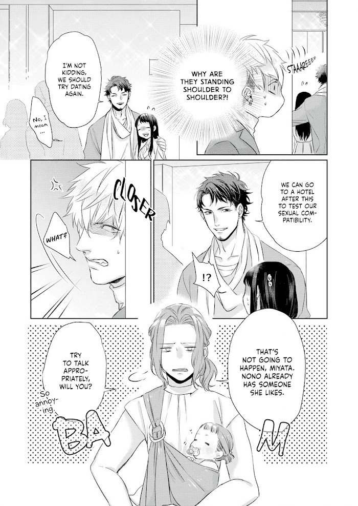 Kimi Omae Ni Shitara Ore Wa Mou Tsu... Nikushoku-Ha Danshi No Junjou Na Yokujou Chapter 3 #25