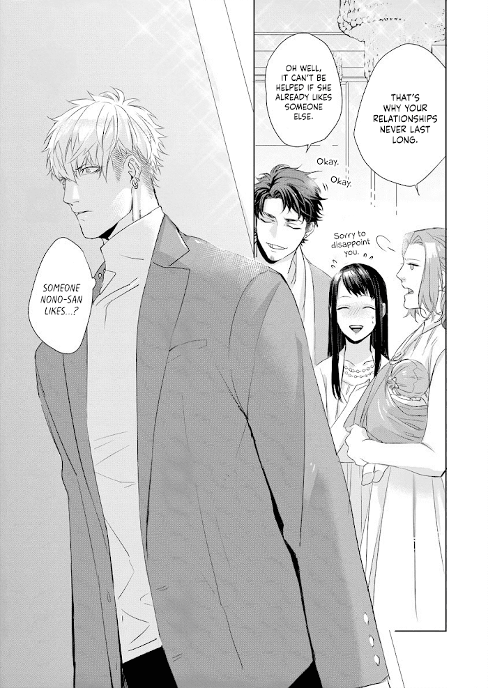 Kimi Omae Ni Shitara Ore Wa Mou Tsu... Nikushoku-Ha Danshi No Junjou Na Yokujou Chapter 3 #26