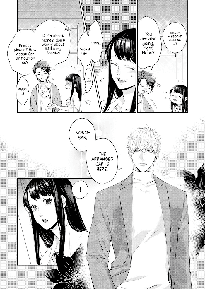 Kimi Omae Ni Shitara Ore Wa Mou Tsu... Nikushoku-Ha Danshi No Junjou Na Yokujou Chapter 4 #5