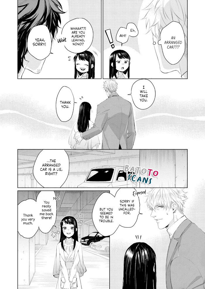 Kimi Omae Ni Shitara Ore Wa Mou Tsu... Nikushoku-Ha Danshi No Junjou Na Yokujou Chapter 4 #6