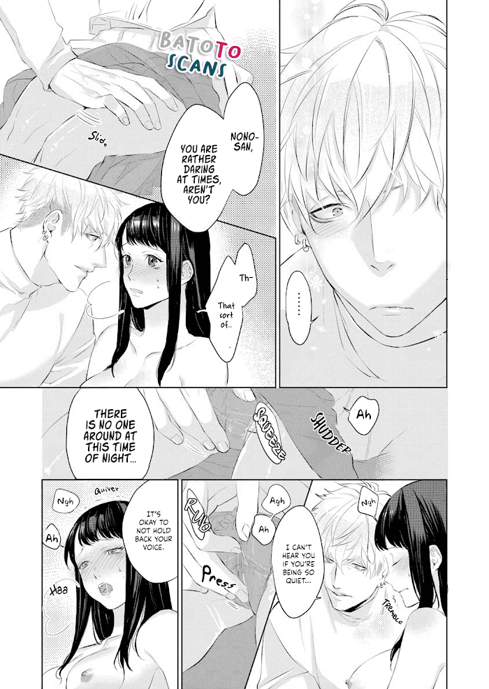 Kimi Omae Ni Shitara Ore Wa Mou Tsu... Nikushoku-Ha Danshi No Junjou Na Yokujou Chapter 4 #21