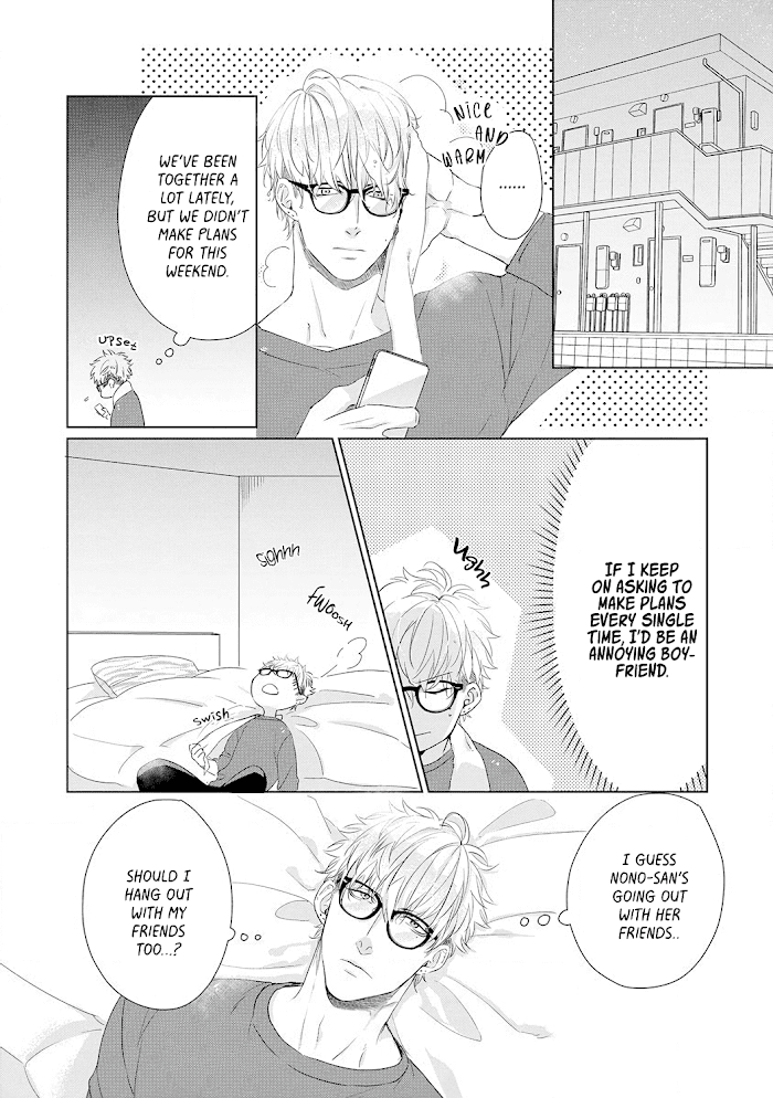 Kimi Omae Ni Shitara Ore Wa Mou Tsu... Nikushoku-Ha Danshi No Junjou Na Yokujou Chapter 7 #9