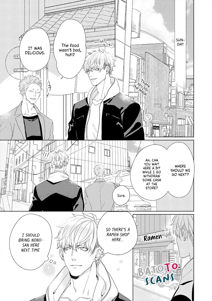 Kimi Omae Ni Shitara Ore Wa Mou Tsu... Nikushoku-Ha Danshi No Junjou Na Yokujou Chapter 7 #10