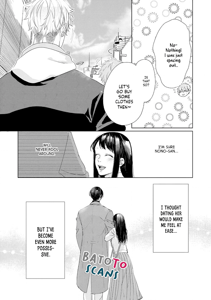 Kimi Omae Ni Shitara Ore Wa Mou Tsu... Nikushoku-Ha Danshi No Junjou Na Yokujou Chapter 7 #13