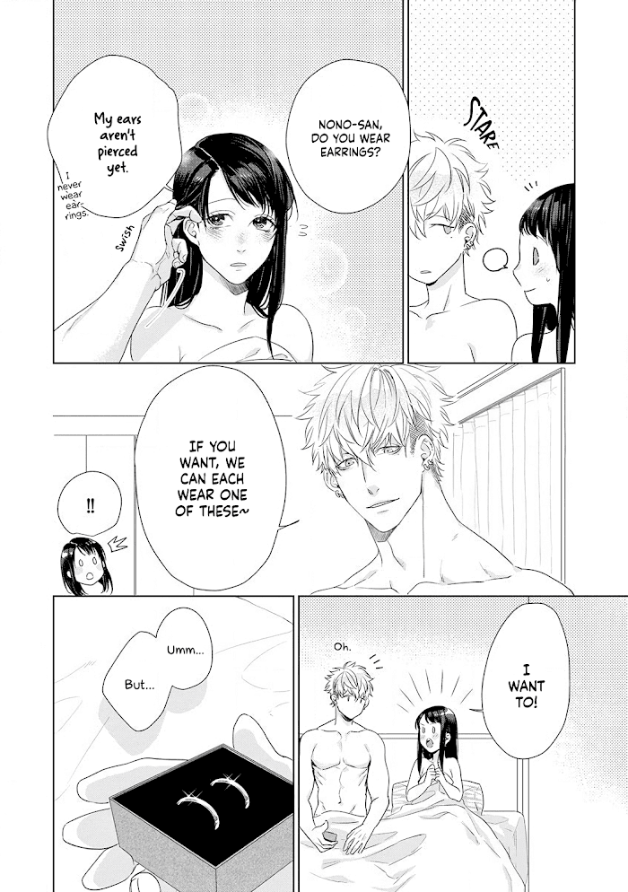 Kimi Omae Ni Shitara Ore Wa Mou Tsu... Nikushoku-Ha Danshi No Junjou Na Yokujou Chapter 7 #29