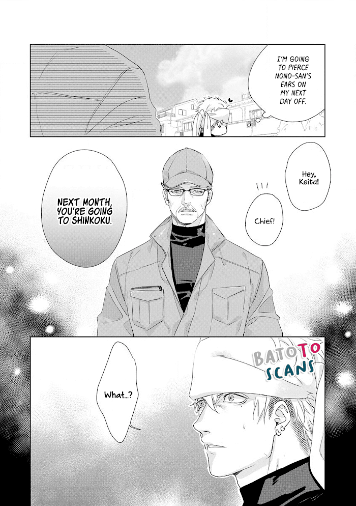 Kimi Omae Ni Shitara Ore Wa Mou Tsu... Nikushoku-Ha Danshi No Junjou Na Yokujou Chapter 7 #31