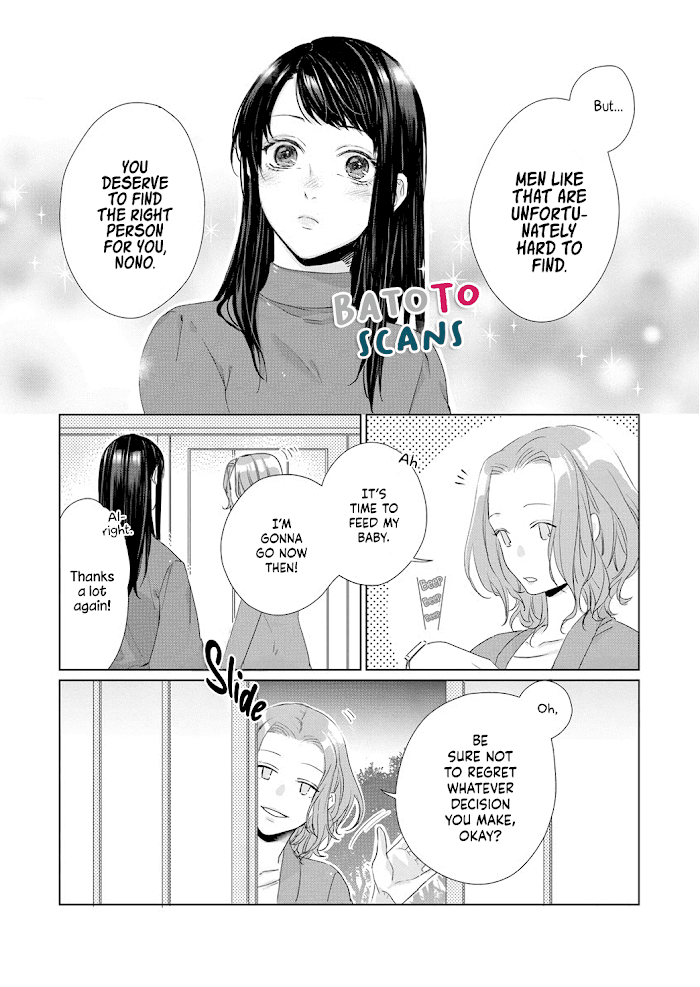 Kimi Omae Ni Shitara Ore Wa Mou Tsu... Nikushoku-Ha Danshi No Junjou Na Yokujou Chapter 6 #10