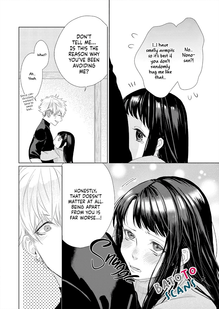 Kimi Omae Ni Shitara Ore Wa Mou Tsu... Nikushoku-Ha Danshi No Junjou Na Yokujou Chapter 6 #19