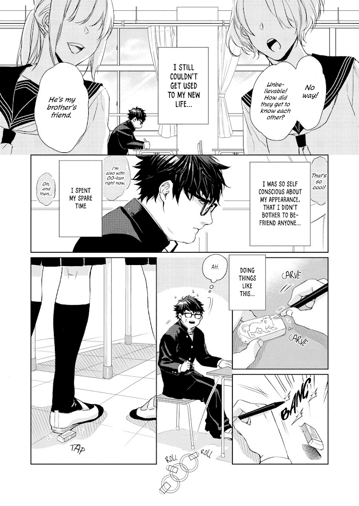 Kimi Omae Ni Shitara Ore Wa Mou Tsu... Nikushoku-Ha Danshi No Junjou Na Yokujou Chapter 2 #5