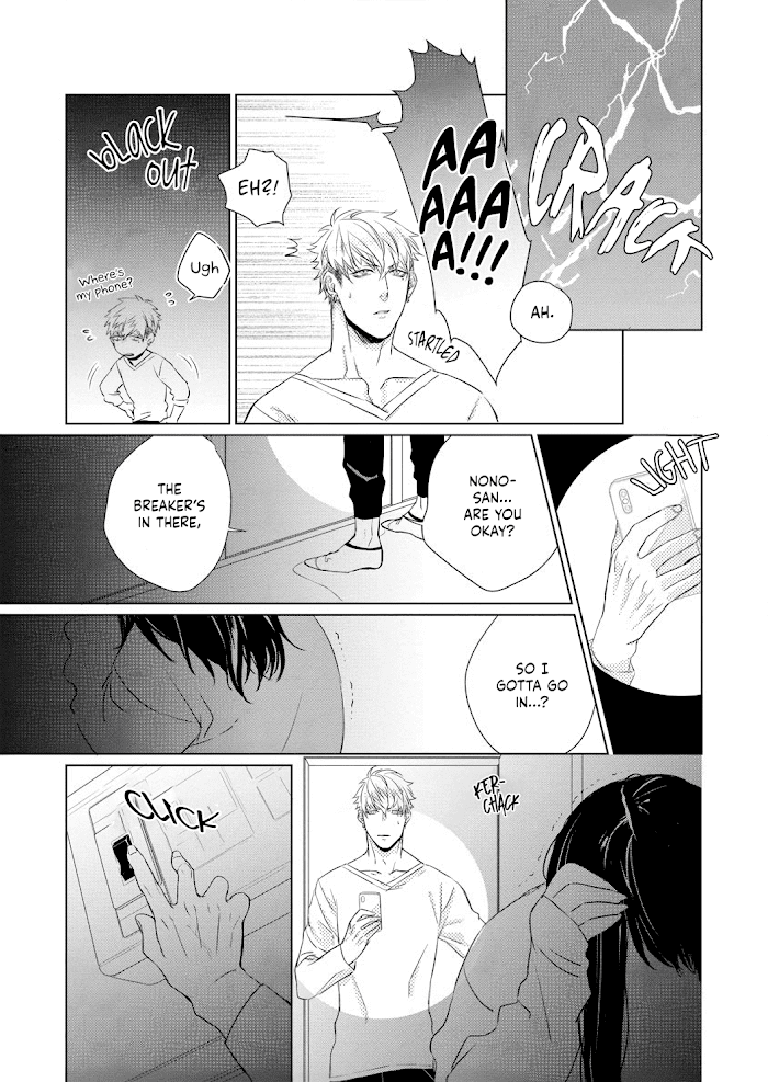 Kimi Omae Ni Shitara Ore Wa Mou Tsu... Nikushoku-Ha Danshi No Junjou Na Yokujou Chapter 2 #17