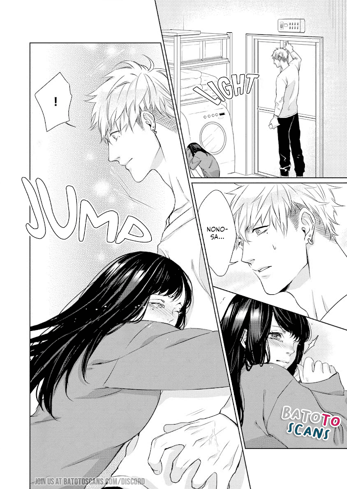 Kimi Omae Ni Shitara Ore Wa Mou Tsu... Nikushoku-Ha Danshi No Junjou Na Yokujou Chapter 2 #18