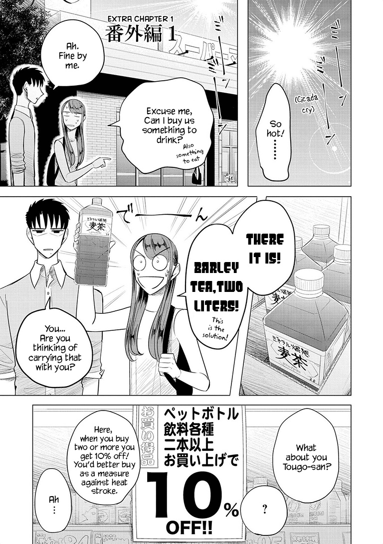 Haru No Noroi Chapter 8.5 #1