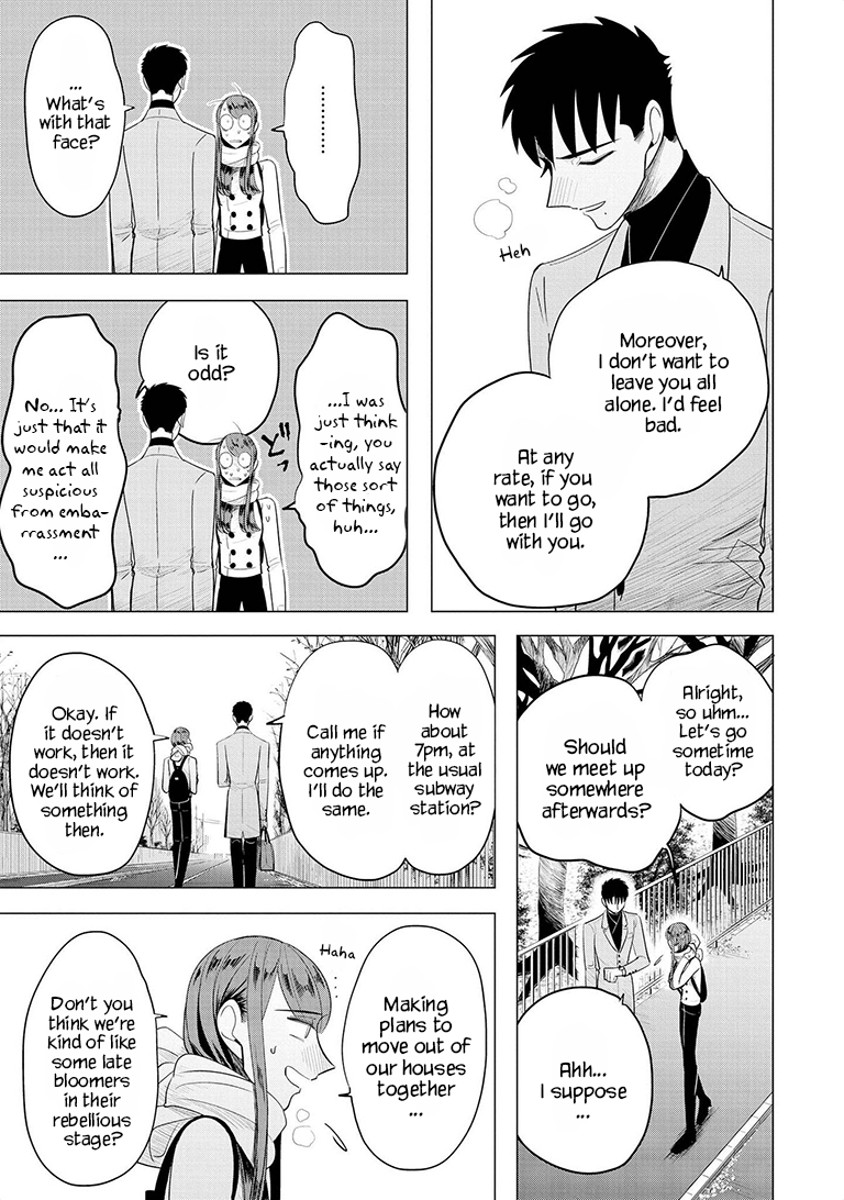 Haru No Noroi Chapter 8 #17