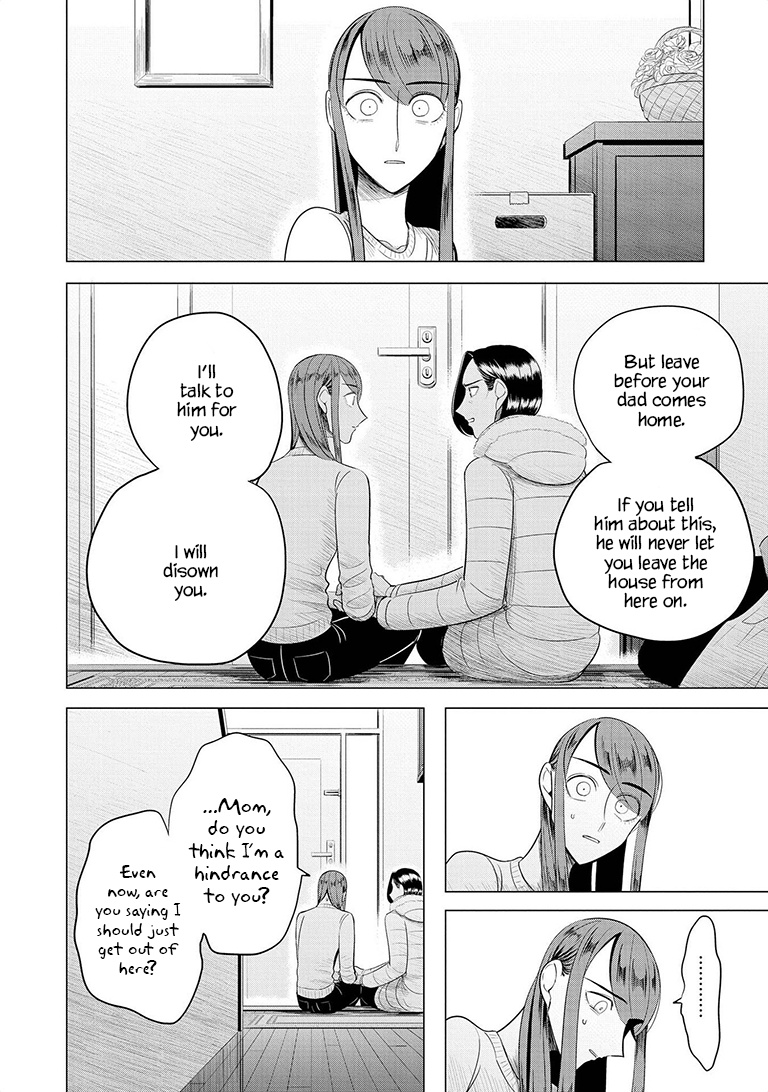 Haru No Noroi Chapter 8 #24