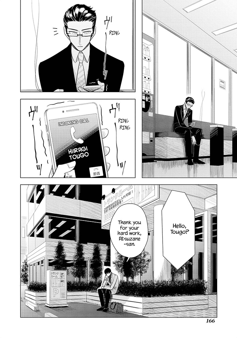 Haru No Noroi Chapter 8 #28