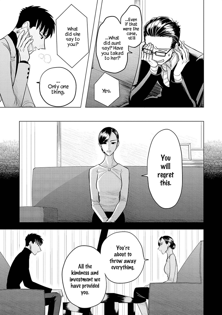 Haru No Noroi Chapter 8 #33