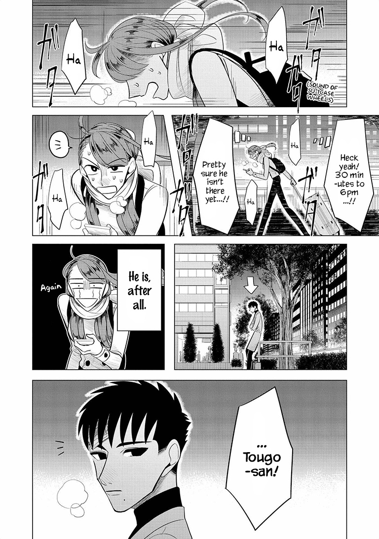 Haru No Noroi Chapter 8 #38