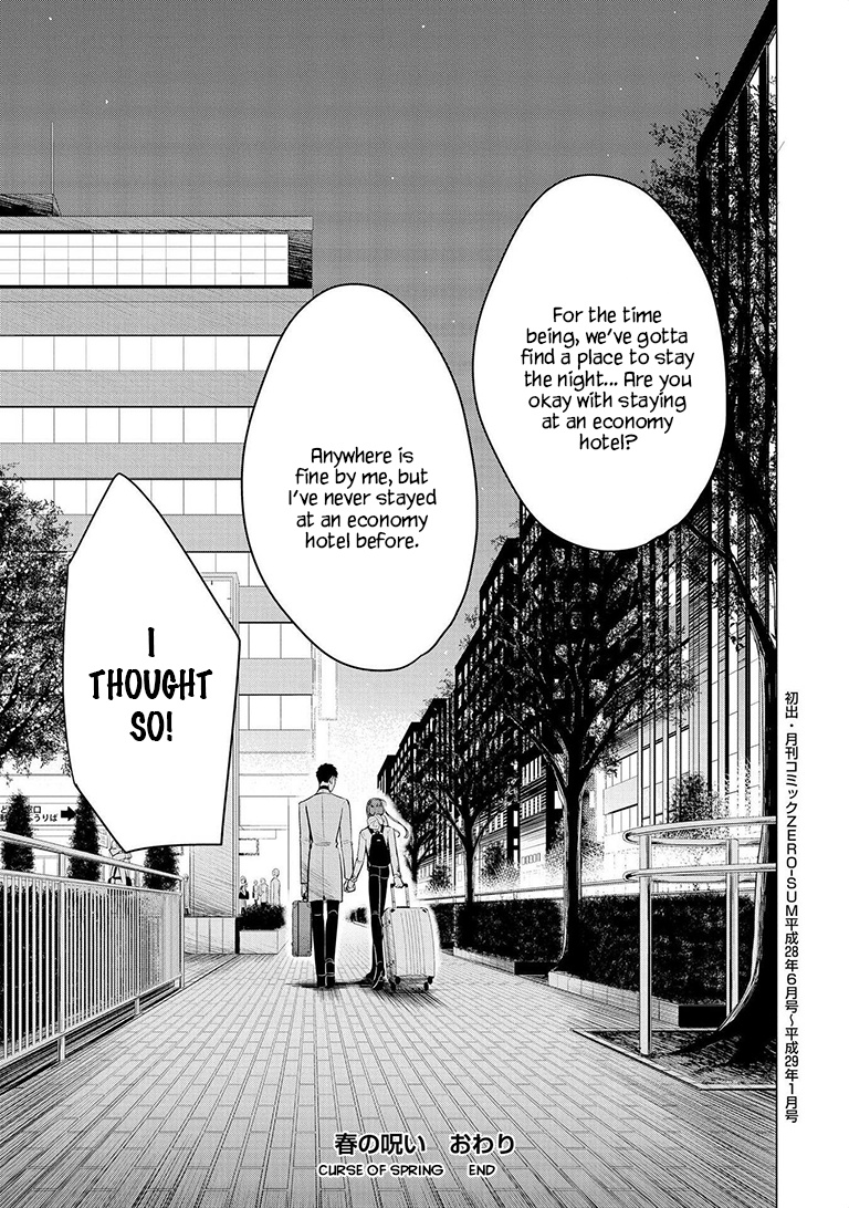 Haru No Noroi Chapter 8 #47