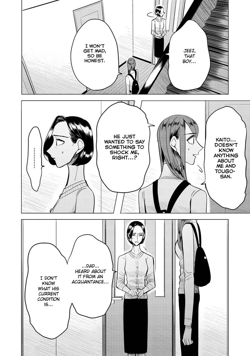 Haru No Noroi Chapter 7 #11