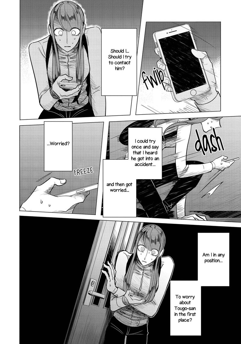 Haru No Noroi Chapter 7 #15