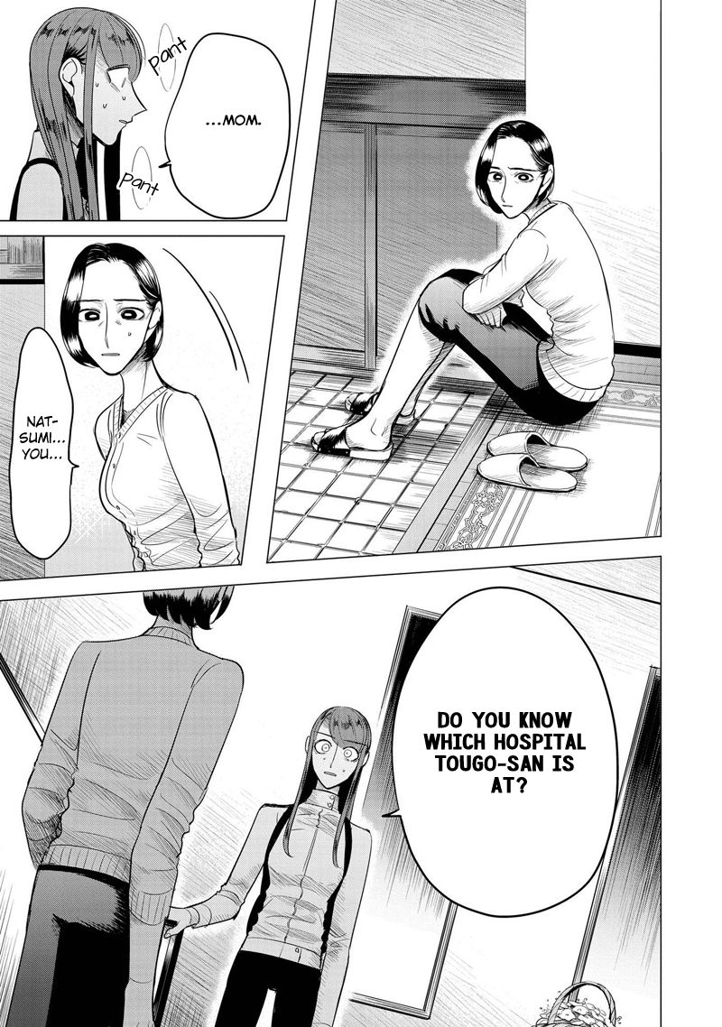 Haru No Noroi Chapter 7 #20