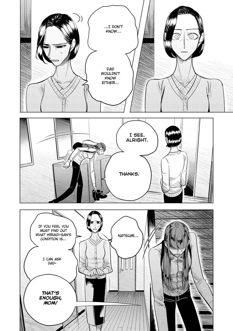 Haru No Noroi Chapter 7 #21