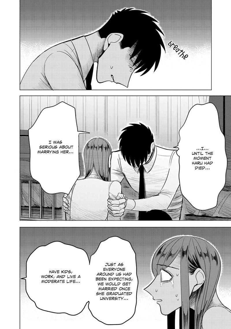 Haru No Noroi Chapter 7 #35