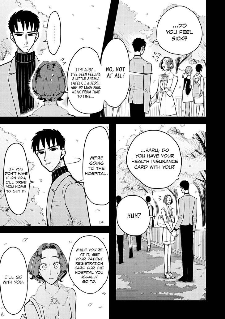 Haru No Noroi Chapter 5 #12