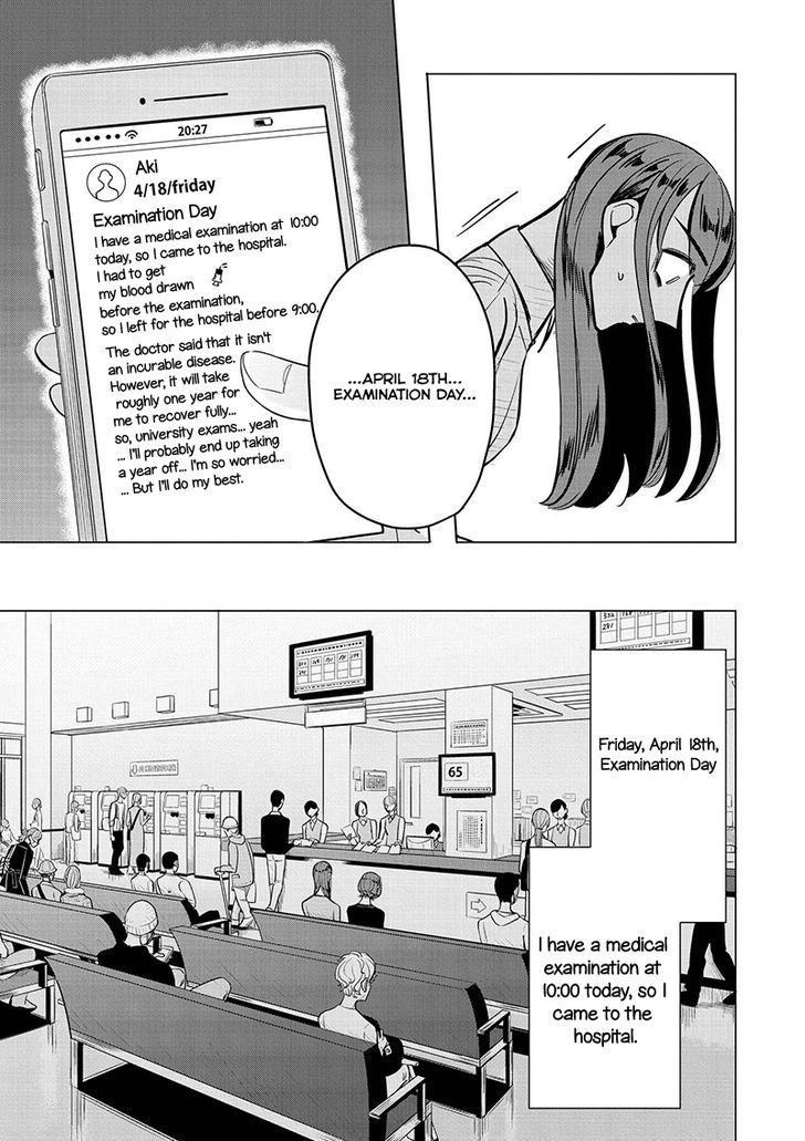 Haru No Noroi Chapter 5 #18