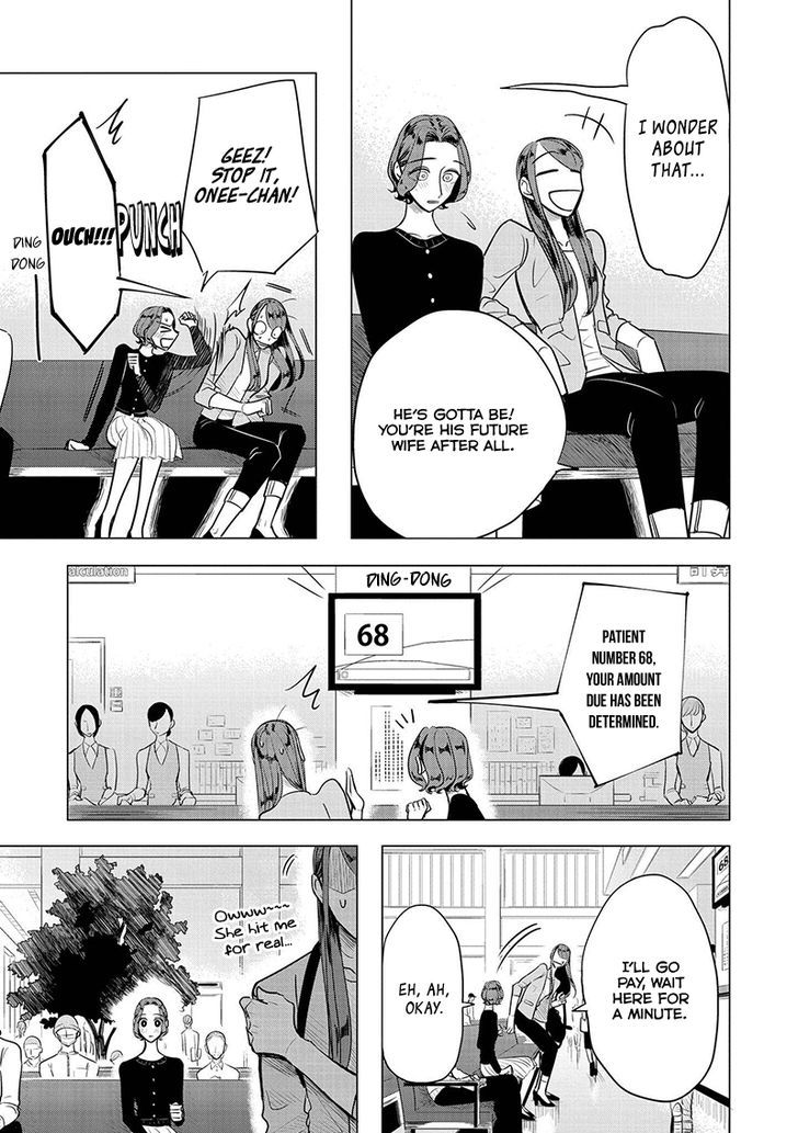 Haru No Noroi Chapter 5 #20