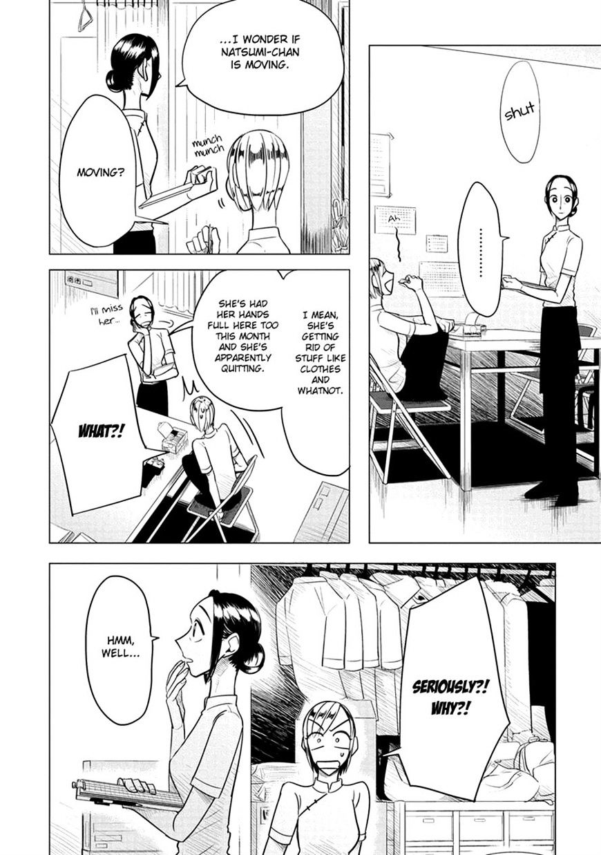 Haru No Noroi Chapter 6 #2