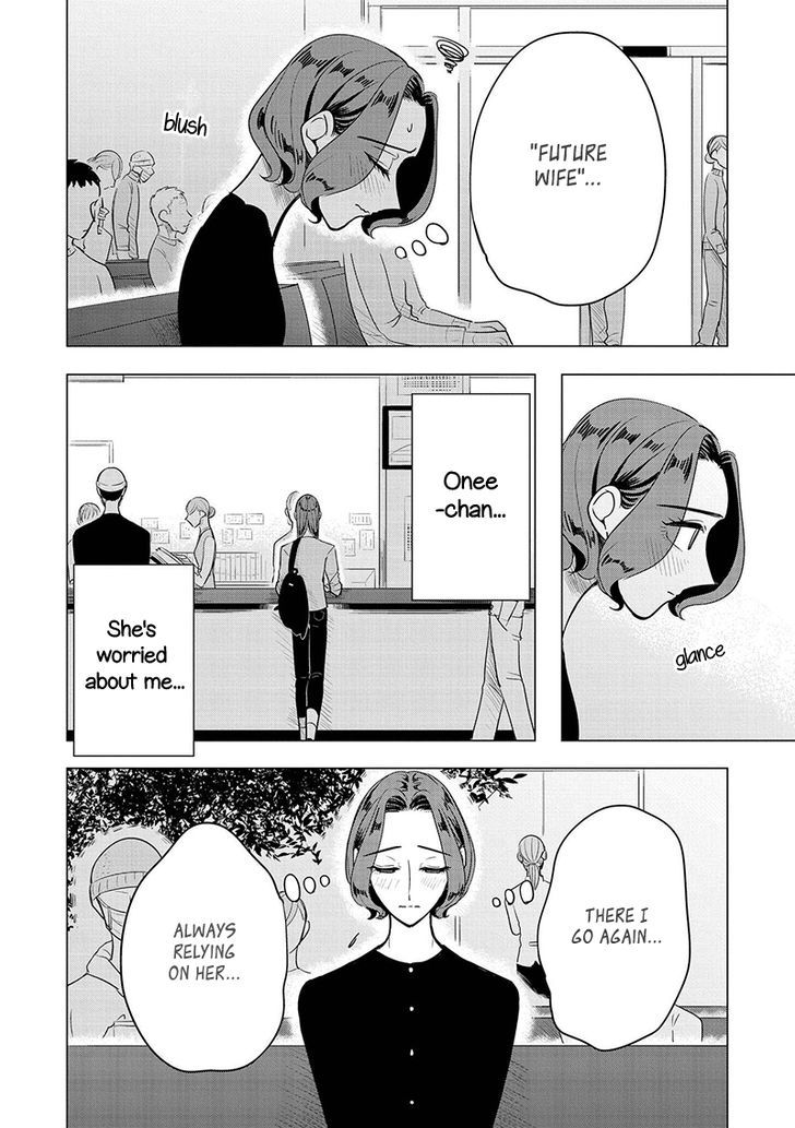 Haru No Noroi Chapter 5 #21