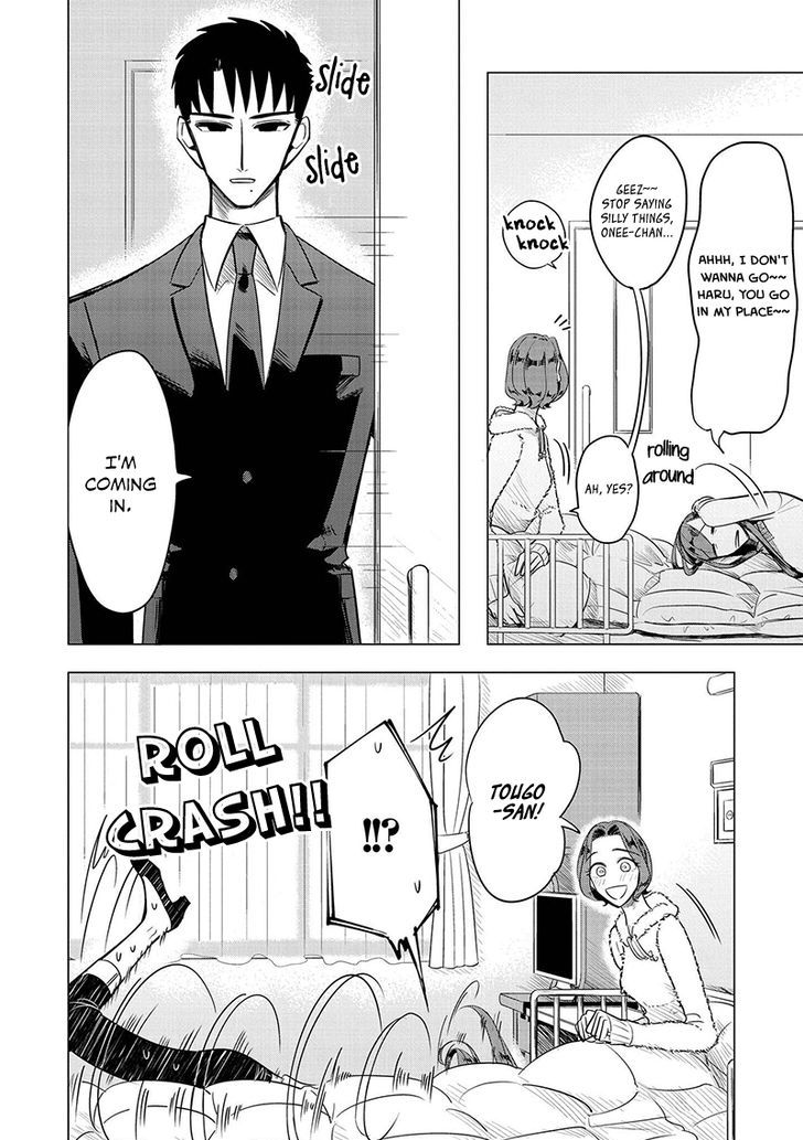 Haru No Noroi Chapter 5 #25