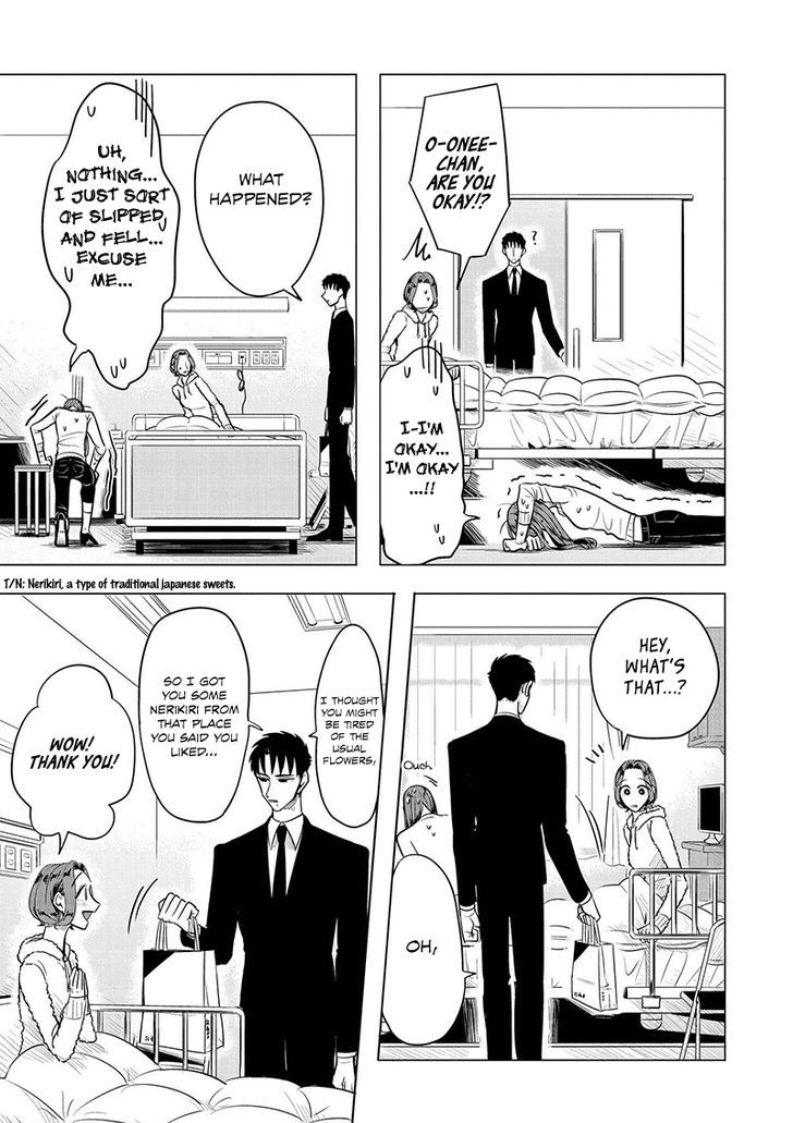 Haru No Noroi Chapter 5 #26