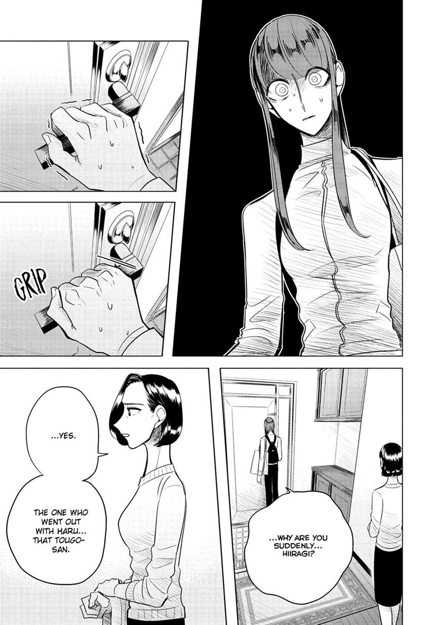 Haru No Noroi Chapter 6 #10