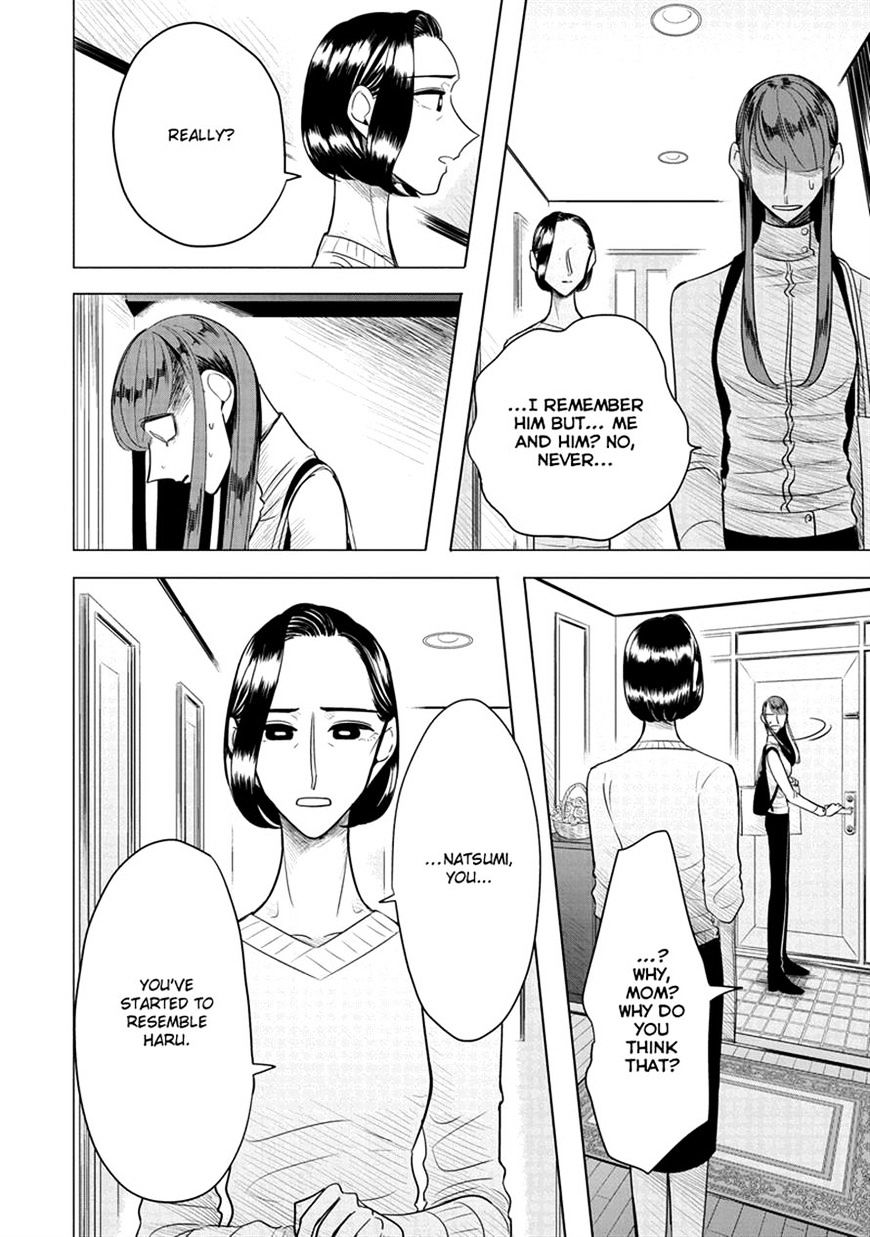 Haru No Noroi Chapter 6 #11