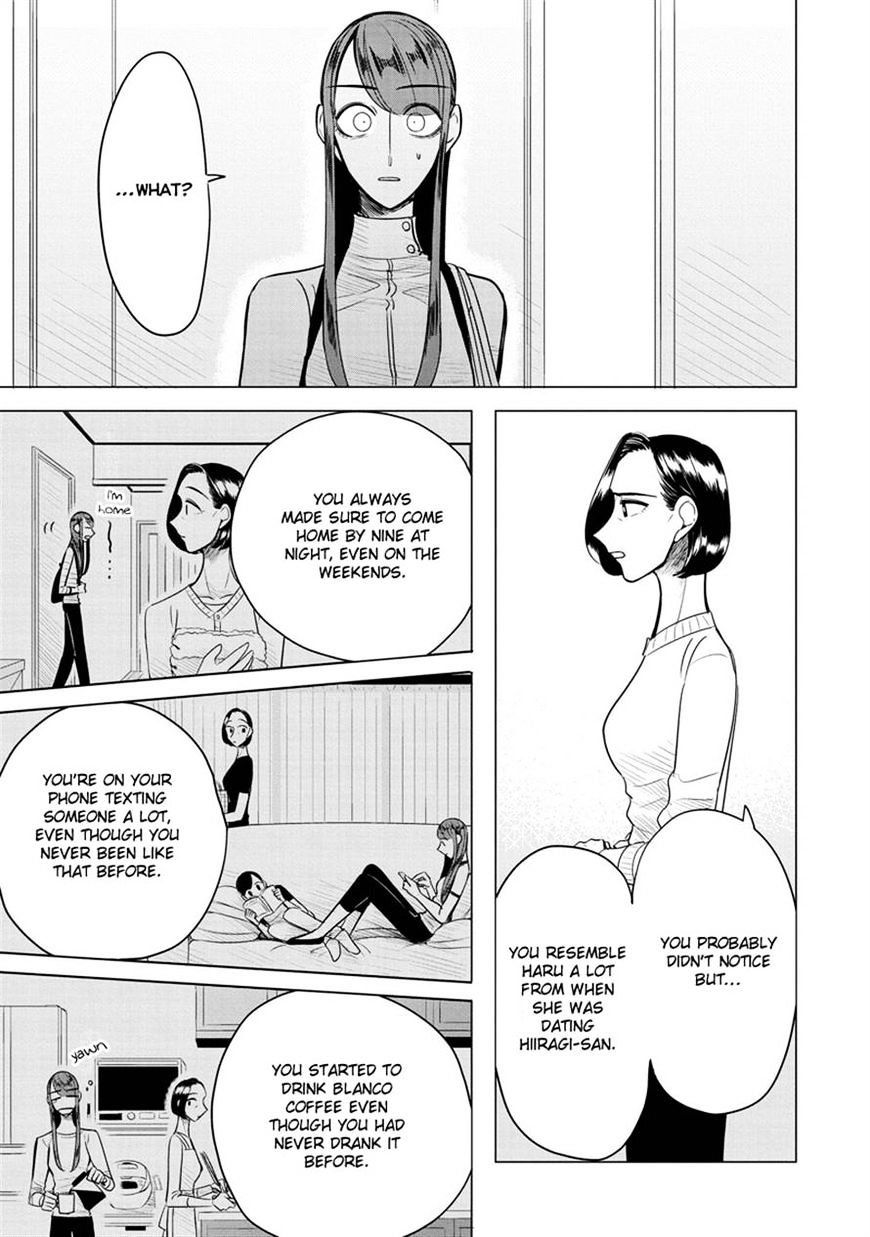 Haru No Noroi Chapter 6 #12