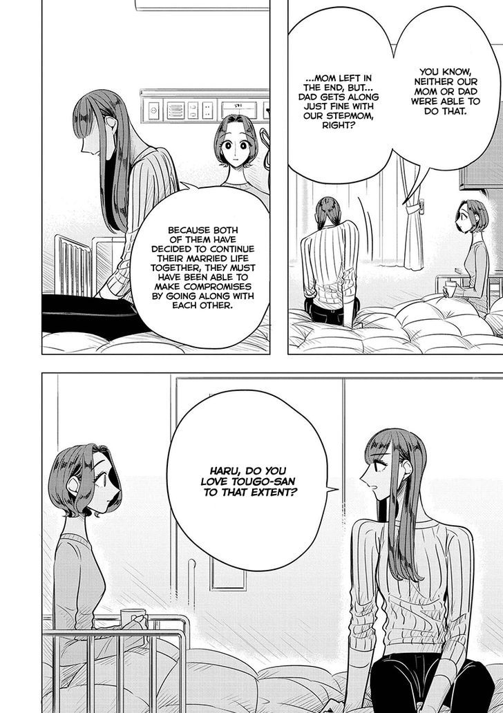 Haru No Noroi Chapter 5 #39