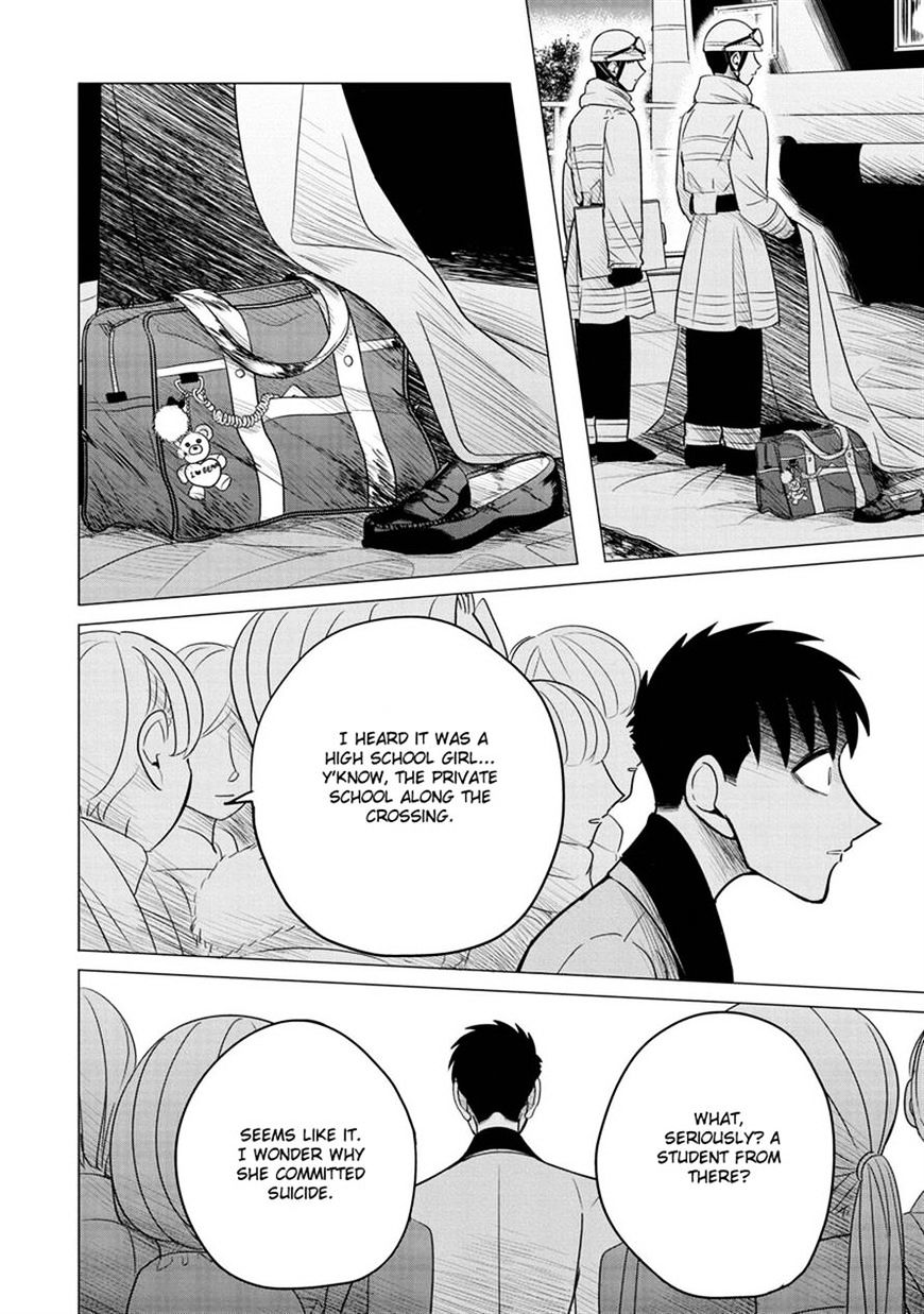 Haru No Noroi Chapter 6 #20