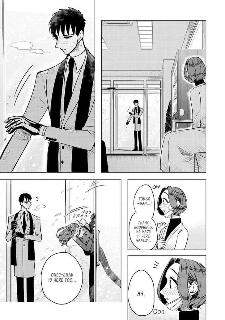 Haru No Noroi Chapter 5 #44