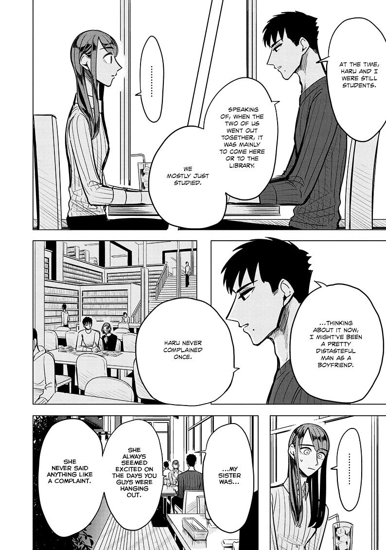 Haru No Noroi Chapter 4 #14