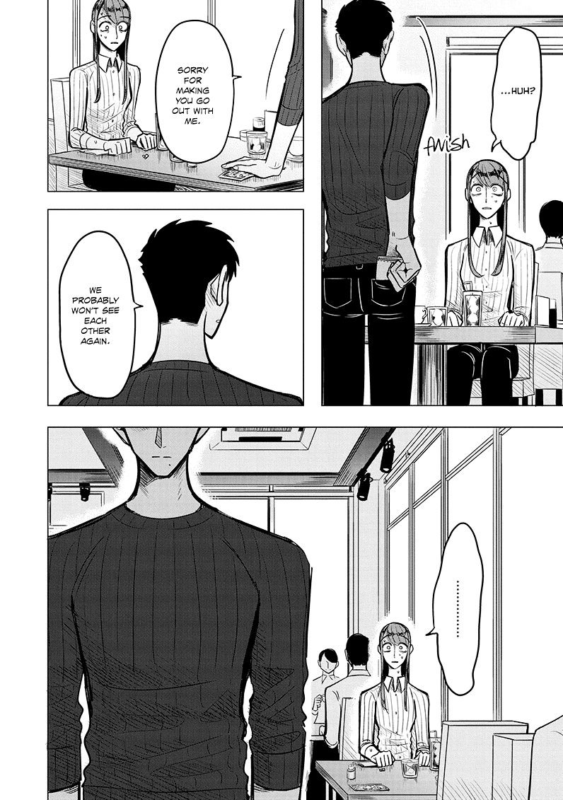 Haru No Noroi Chapter 4 #28