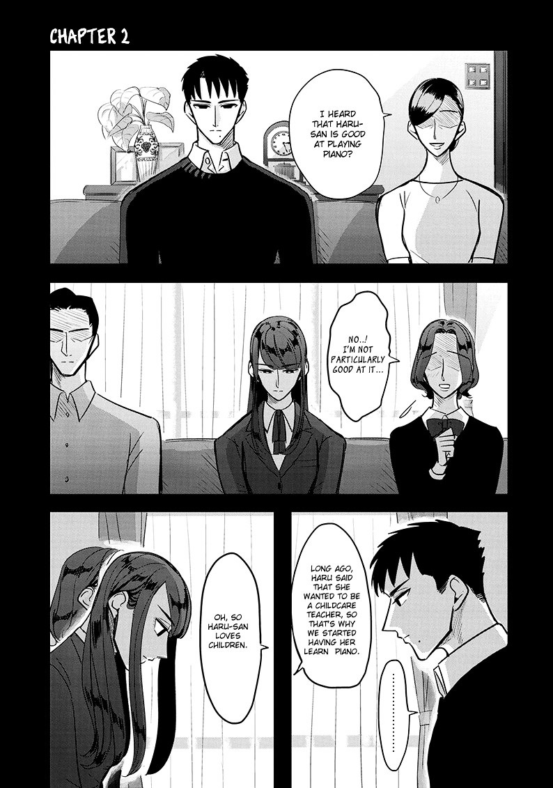 Haru No Noroi Chapter 2 #5