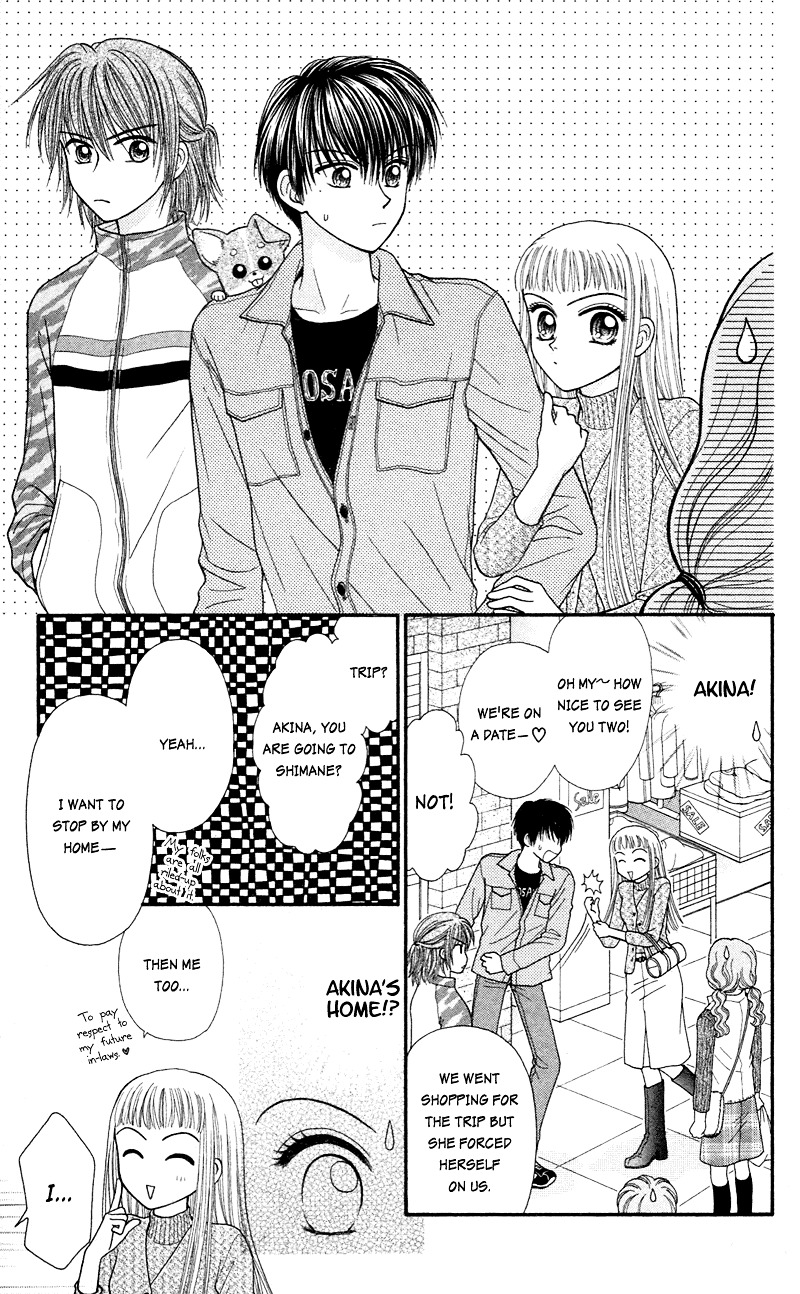 W-Pinch Chapter 14 #12