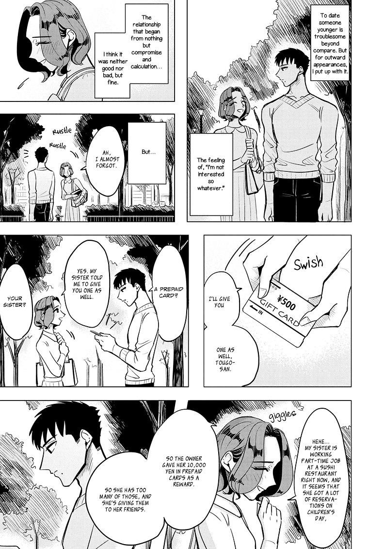 Haru No Noroi Chapter 2 #19