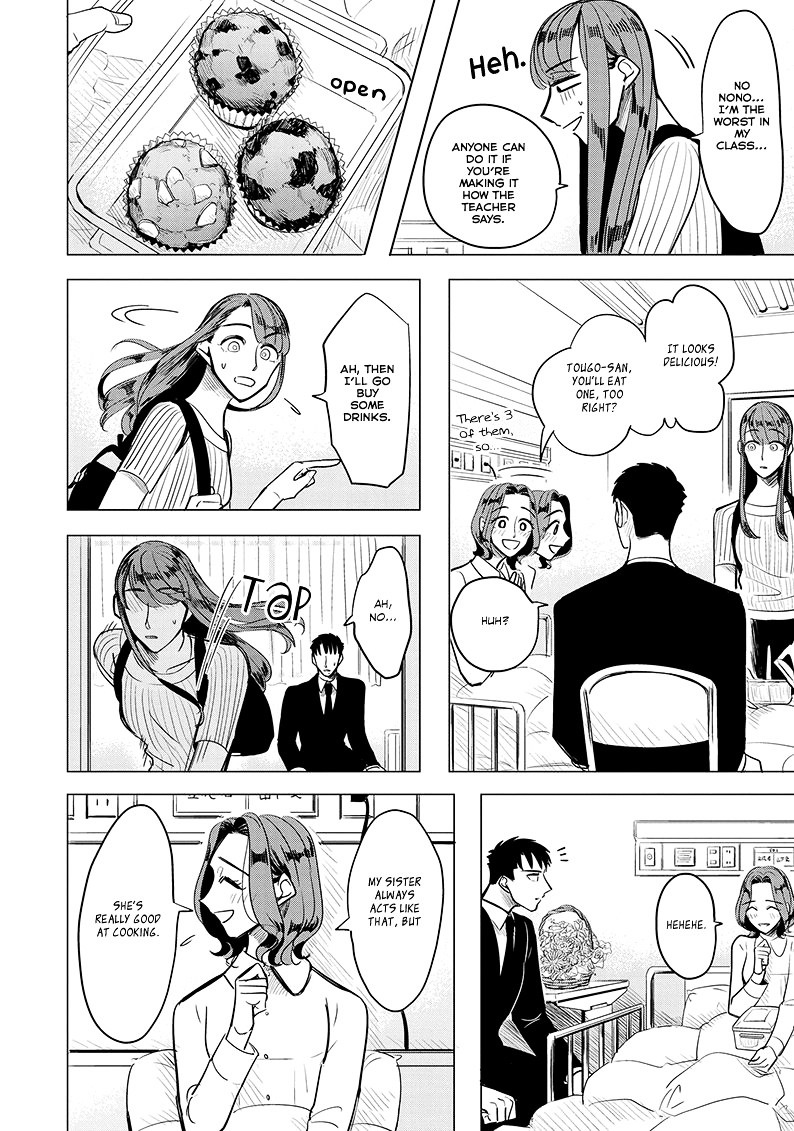 Haru No Noroi Chapter 2 #24