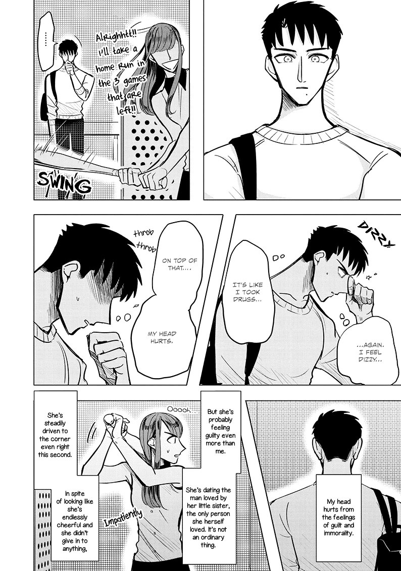 Haru No Noroi Chapter 2 #44