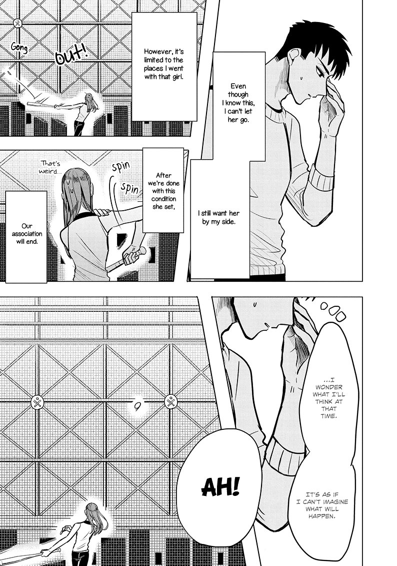 Haru No Noroi Chapter 2 #45