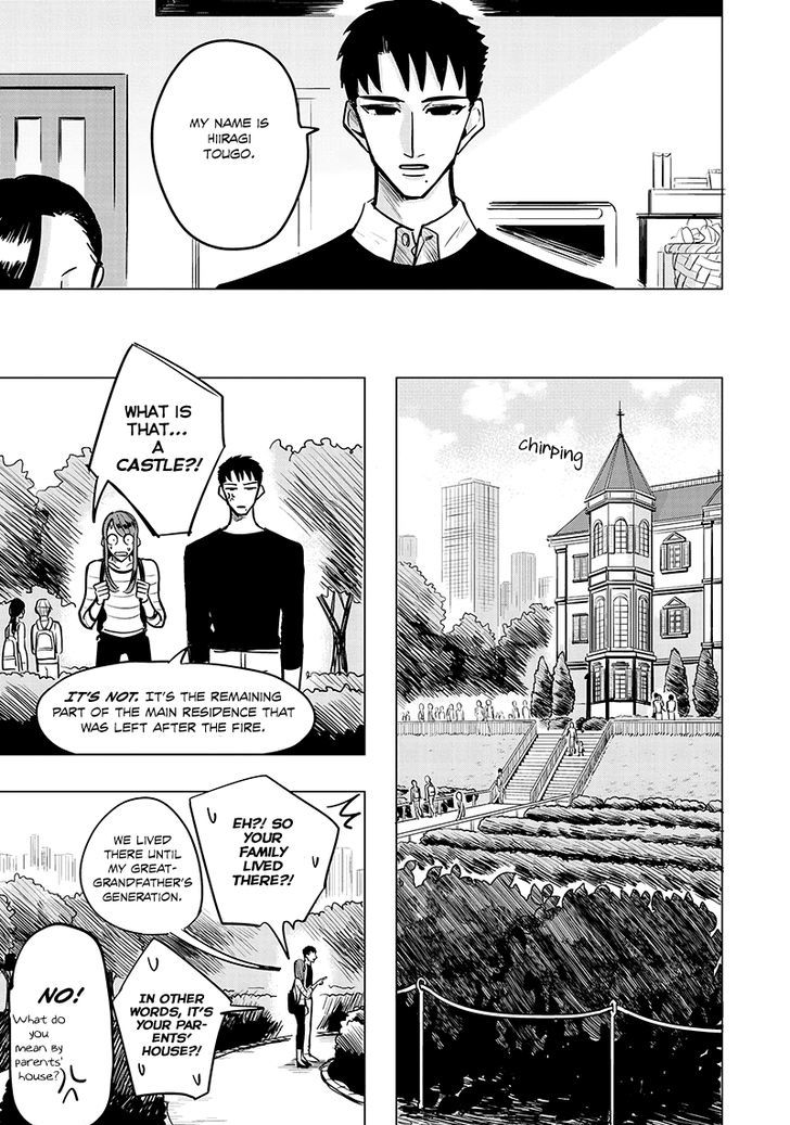 Haru No Noroi Chapter 1 #26