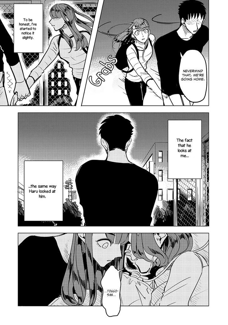 Haru No Noroi Chapter 1 #48